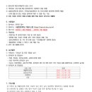 서울한영대학교 이미지