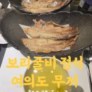 무끼마끼 | 여의도 보리굴비 맛집 무끼 ㅣ 영광 법성포 보리굴비 ㅣ 보리굴비 정식