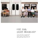 미래광고 이미지