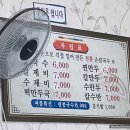 이향복손칼국수 이미지