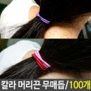 이에스헤어 - 서구 탁옥로97번길 5 | 이에스헤어