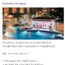 영진CAR정비센타 | [제주 신라호텔]인생 짬뽕 만난 풀사이드 바 &amp; 패밀리풀 썬베드 예약 꿀팁(사우나 이용후기 포함)