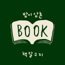 범구로 이미지