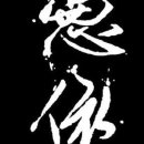 문구박사 이미지