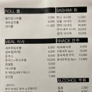 스시키요이 이미지