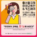 우리아이교육 이미지