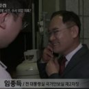 채수근 상병 사건 외압 관련 아쉬운점 이미지