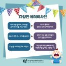 싸인아이 이미지