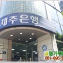 기업은행 영도지점 이미지