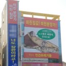 현수막