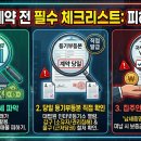 정교공인중개사사무소 이미지