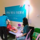 조은재활의학과 네이버블로그
