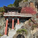 반야원