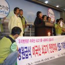 고신대학교복음병원 노동조합 이미지