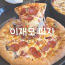 부산 &lt;이재모 피자&gt; 서면 2호점 방문 후기와 주말 웨이팅 팁