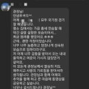 청림초등학교 | 동탄 청림초 태권도, 후기로 증명되는 태권도장