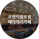 치타베이커리카페