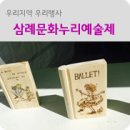 우드버닝 북디자인 이미지