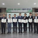 ㈜대호자원 이미지