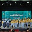 성균관대학교 산학협력단
