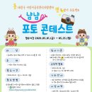 동대문어린이집 이미지