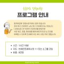 송촌북로 이미지