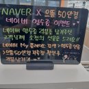 으뜸50안경지축점