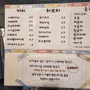카페 달콤공장 이미지
