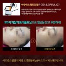 양재오라클피부과 네이버블로그