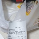 노랑통닭한림점 - 39863 | 노랑통닭한림점