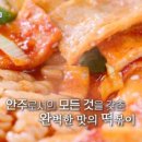 방앗간포차 이미지