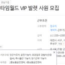 동화산업개발 이미지
