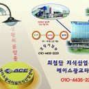 수원-1248 이미지