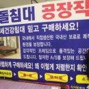 모아흙침대