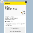 제일건재 | 가든파이브 자연별곡 NC송파점 리뉴얼 솔직후기 | 아기랑 가기 좋은 한식뷔페, 웨이팅·주차