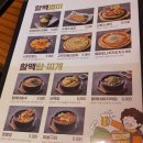 역전할머니맥주영등포점