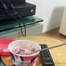 영창당구장