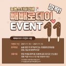 늘봄스터디카페 이미지