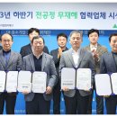 (주)백산엠에스 이미지