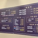 대가참숯불구이 이미지