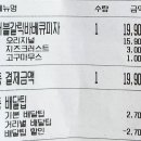 피자스쿨 단계점 이미지