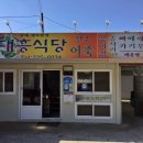 대흥가든 이미지
