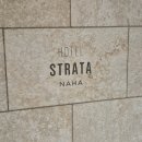 230020 | [오키나와 숙소] '호텔 스트라타' 나하시내 수영장 호텔 국제거리근처 4성급 가성비 호텔/스탠다드 트윈룸