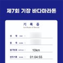 기장바다