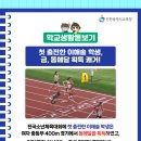 구월여자중학교 네이버블로그