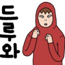 쿠로리페어샵 이미지
