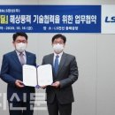 한국전기안전기술 - 구미시 구미중앙로 302 | 한국전기안전기술