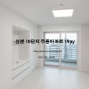 미당인테리어 이미지