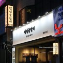 범일물갈비 이미지