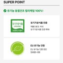 하이락앤 | 칼로하스 케일 파우더 비교